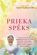 Prieka spēks
