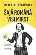 Šajā romānā visi mirst