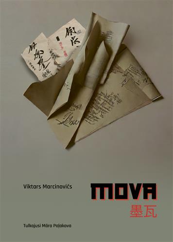 Mova