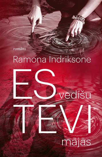 Es vedīšu tevi mājās