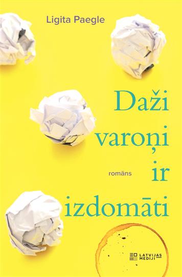 Daži varoņi ir izdomāti