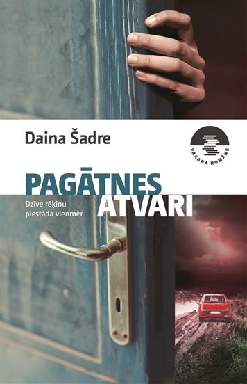 Pagātnes atvari