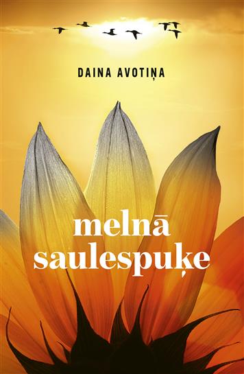 Melnā saulespuķe