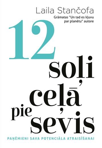 12 soļi ceļā pie sevis