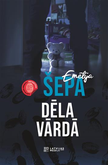 Dēla vārdā