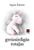 Greizsirdīgās rotaļas