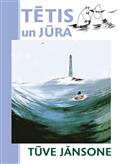 Tētis un jūra