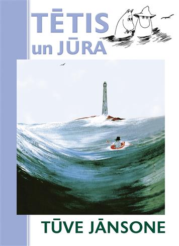 Tētis un jūra