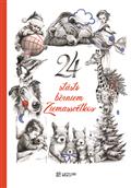 24 stāsti bērniem Ziemassvētkos