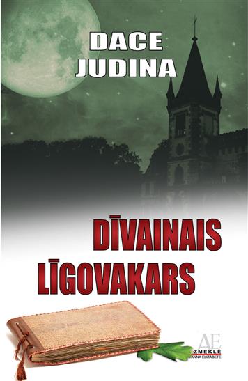 Dīvainais Līgovakars