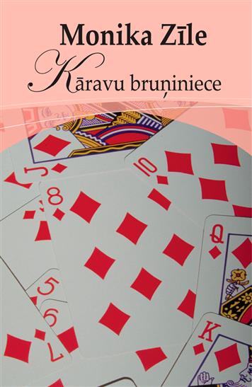 Kāravu bruņiniece