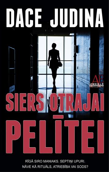 Siers otrajai pelītei