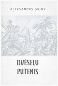 Dvēseļu putenis