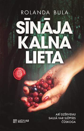 Sīnāja kalna lieta