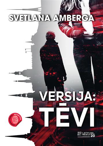 Versija:Tēvi