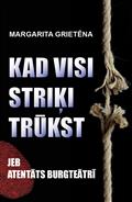 Kad visi striķi trūkst jeb Atentāts Burgteātrī