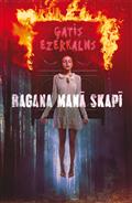 Ragana manā skapī