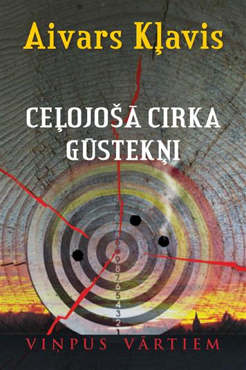 Ceļojošā cirka gūstekņi, 4