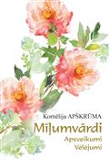 Mīļumvārdi. Apsveikumi, vēlējumi