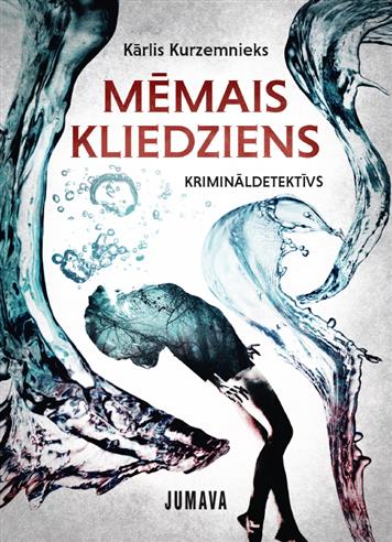 Mēmais kliedziens