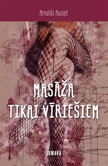 Masāža tikai vīriešiem