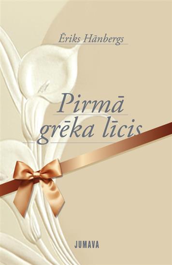 Pirmā grēka līcis