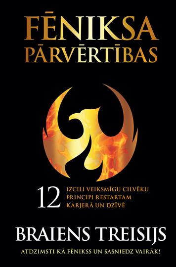 Fēniksa pārvērtības